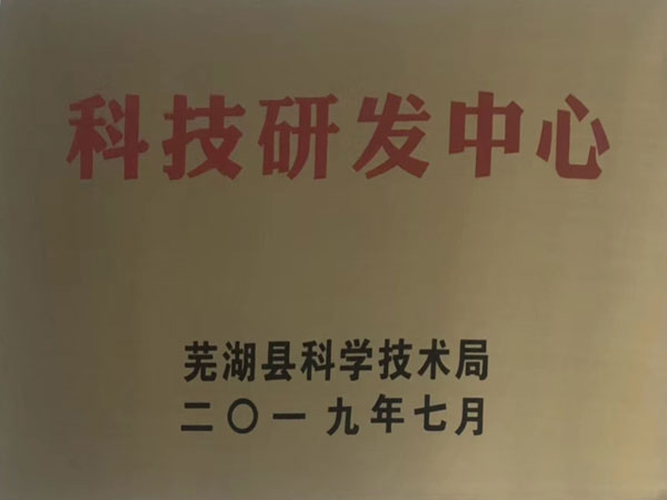 榮譽(yù)證書