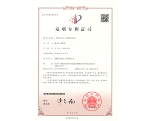 給料機的組成結(jié)構(gòu)及特點